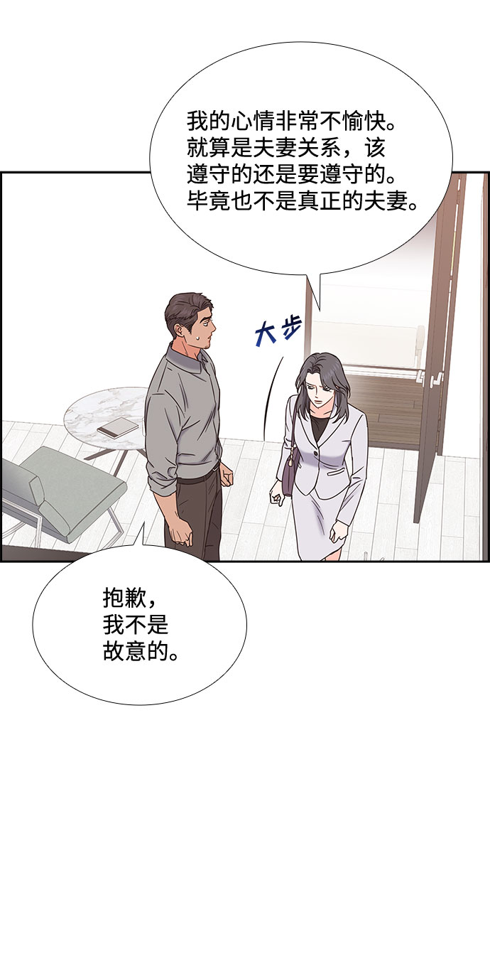 第77话44