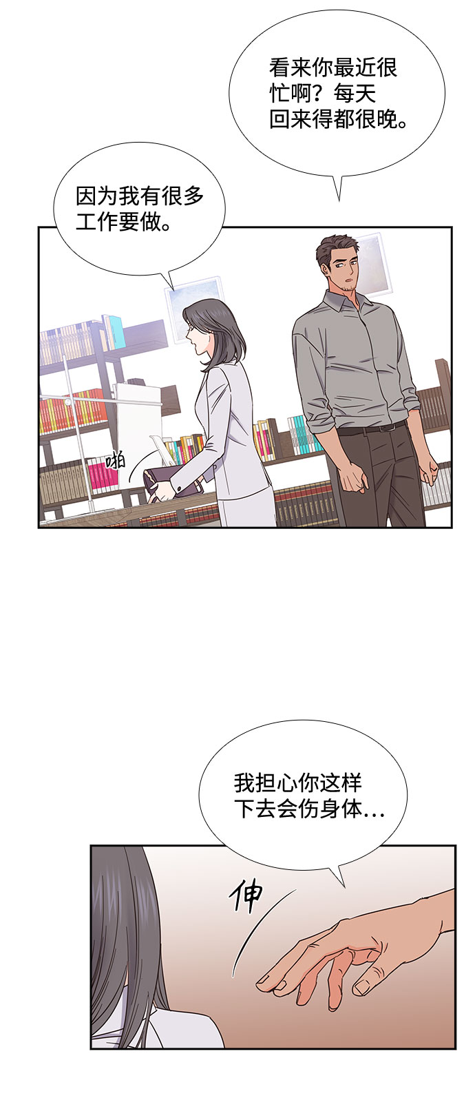 第77话45