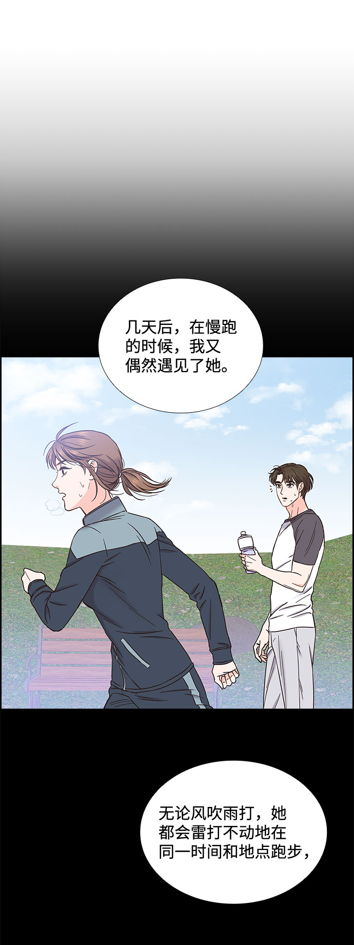 第77话5
