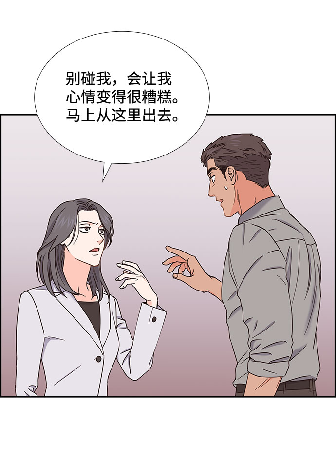 第77话51