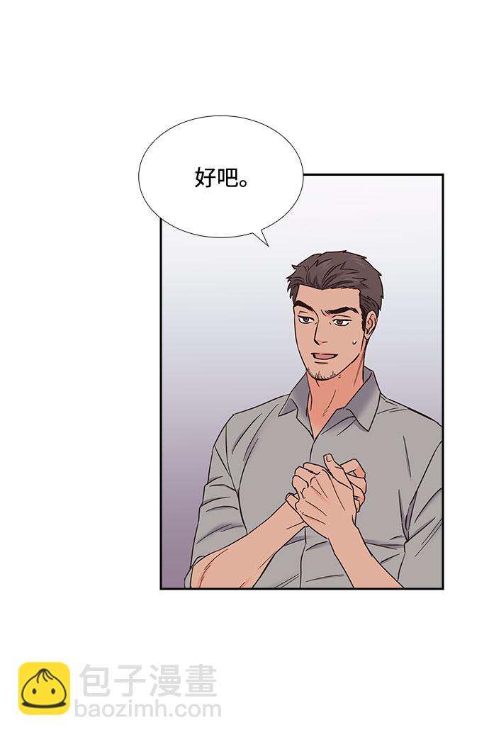 第77话52