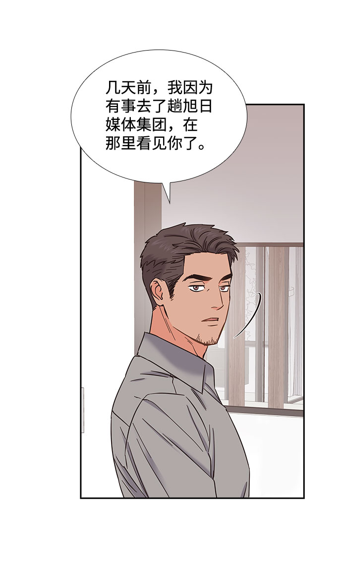 第77话54