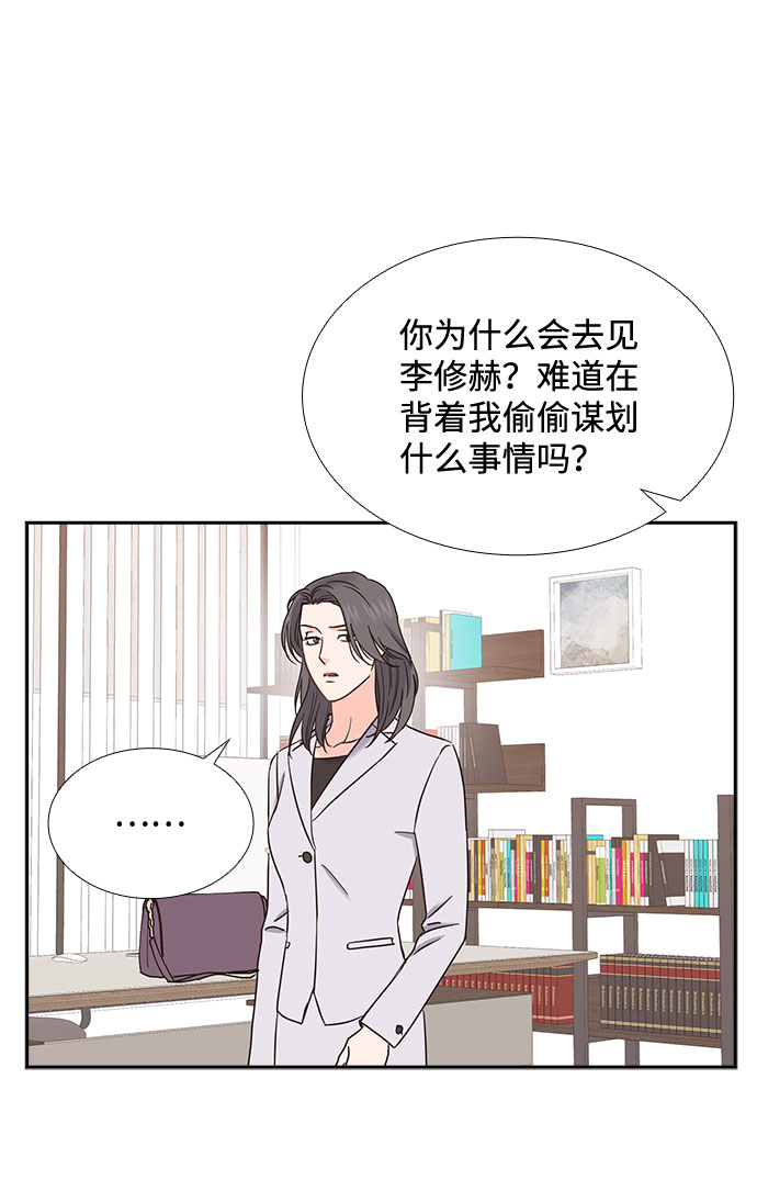 第77话55