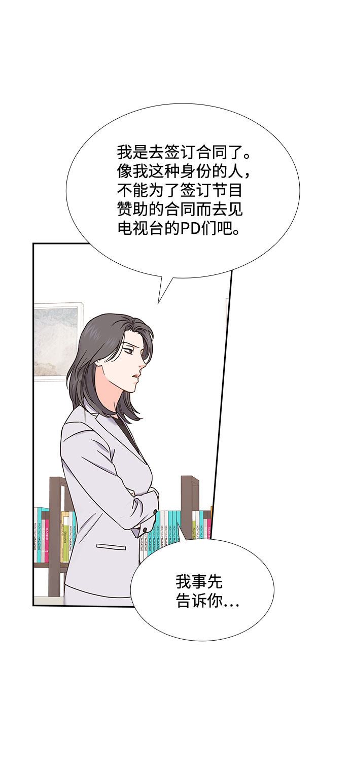 第77话56