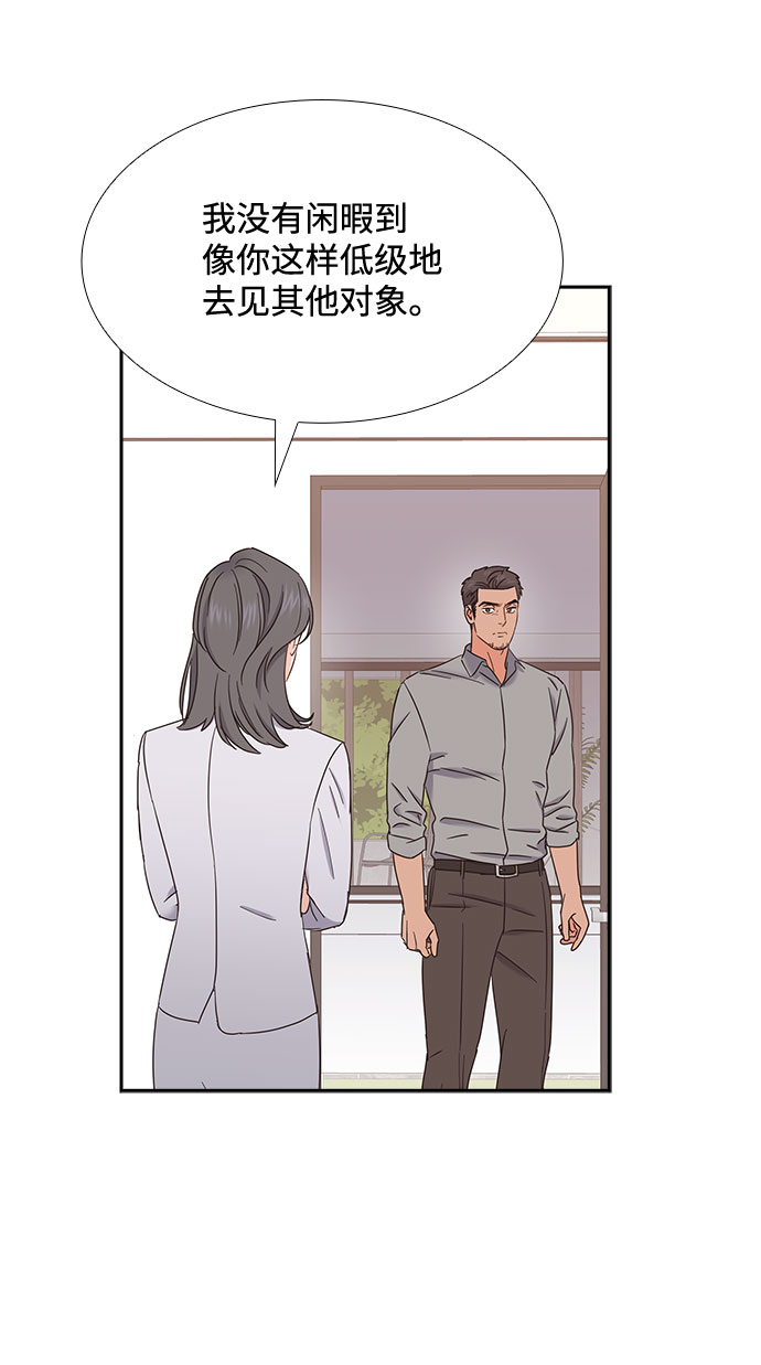 第77话57