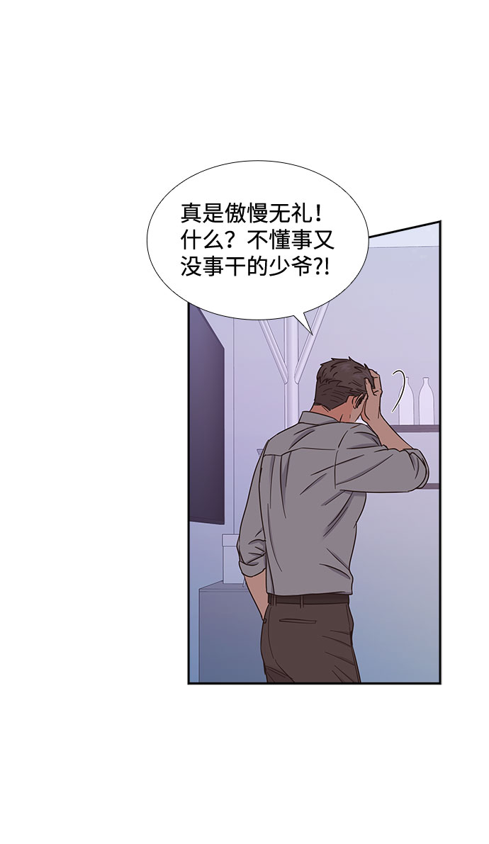 第77话61