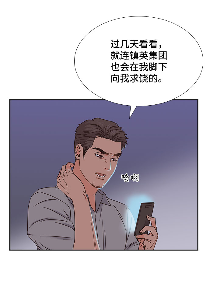 第77话62