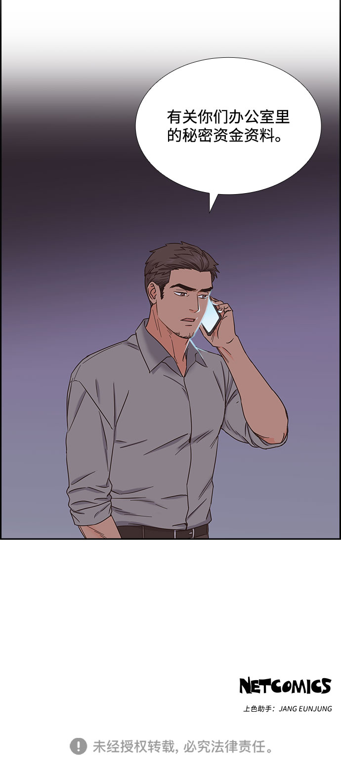 第77话67