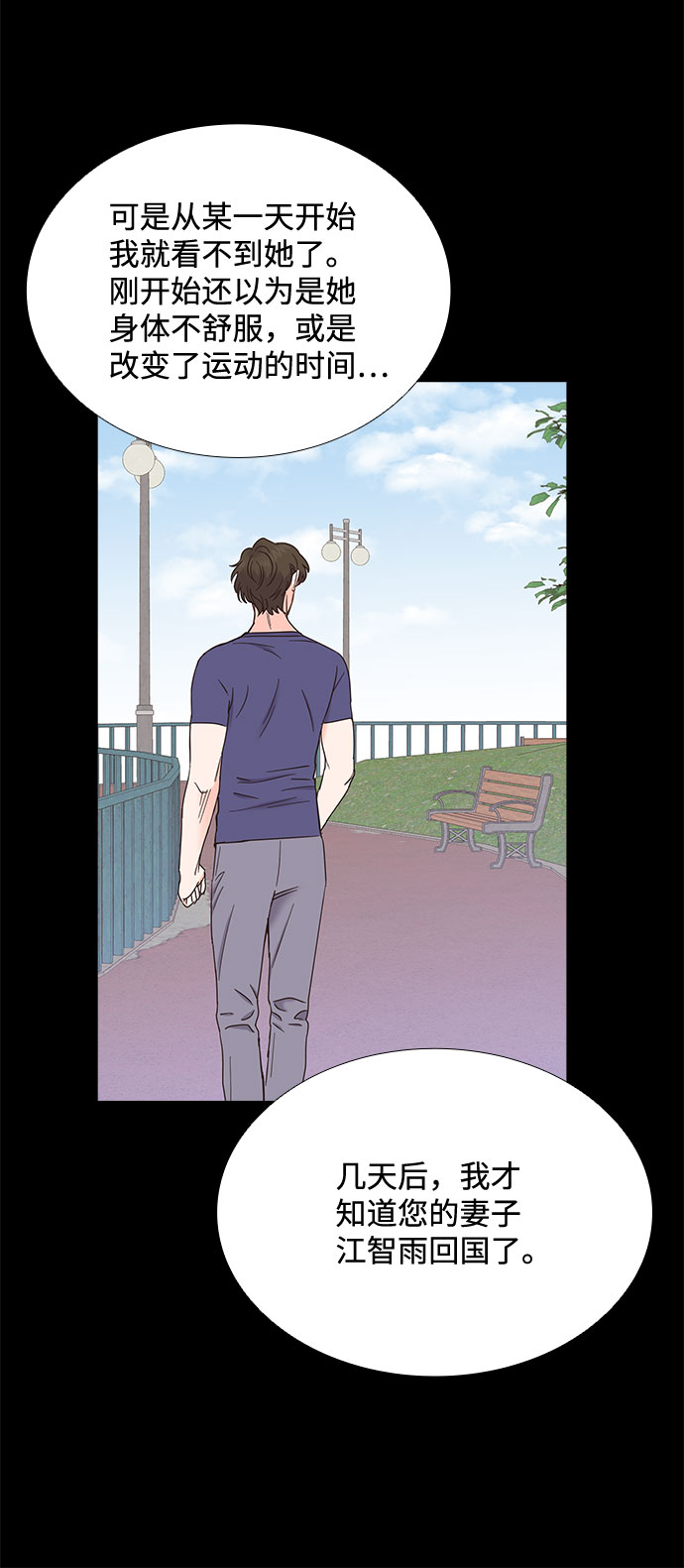 第77话7