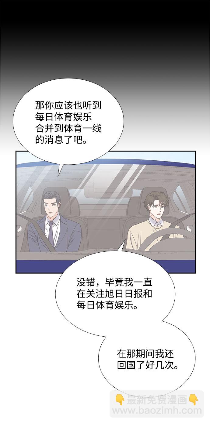 第77话8