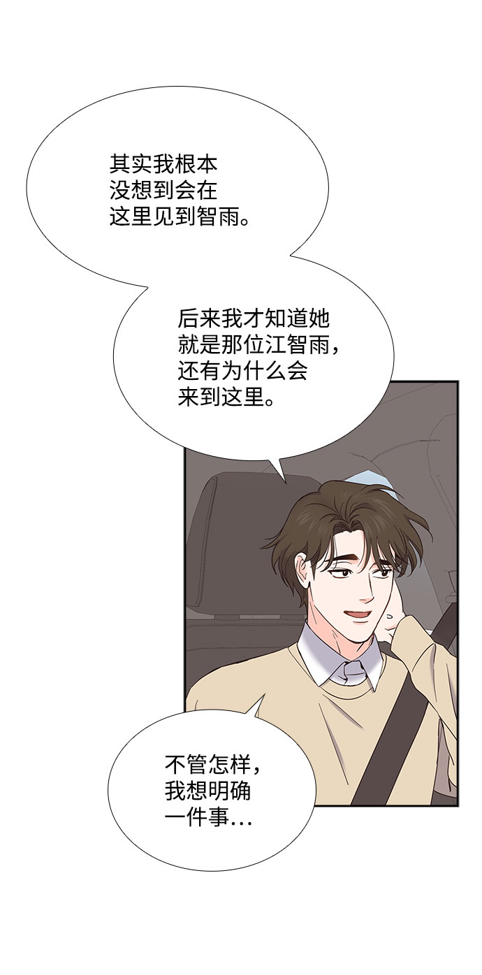 第77话9
