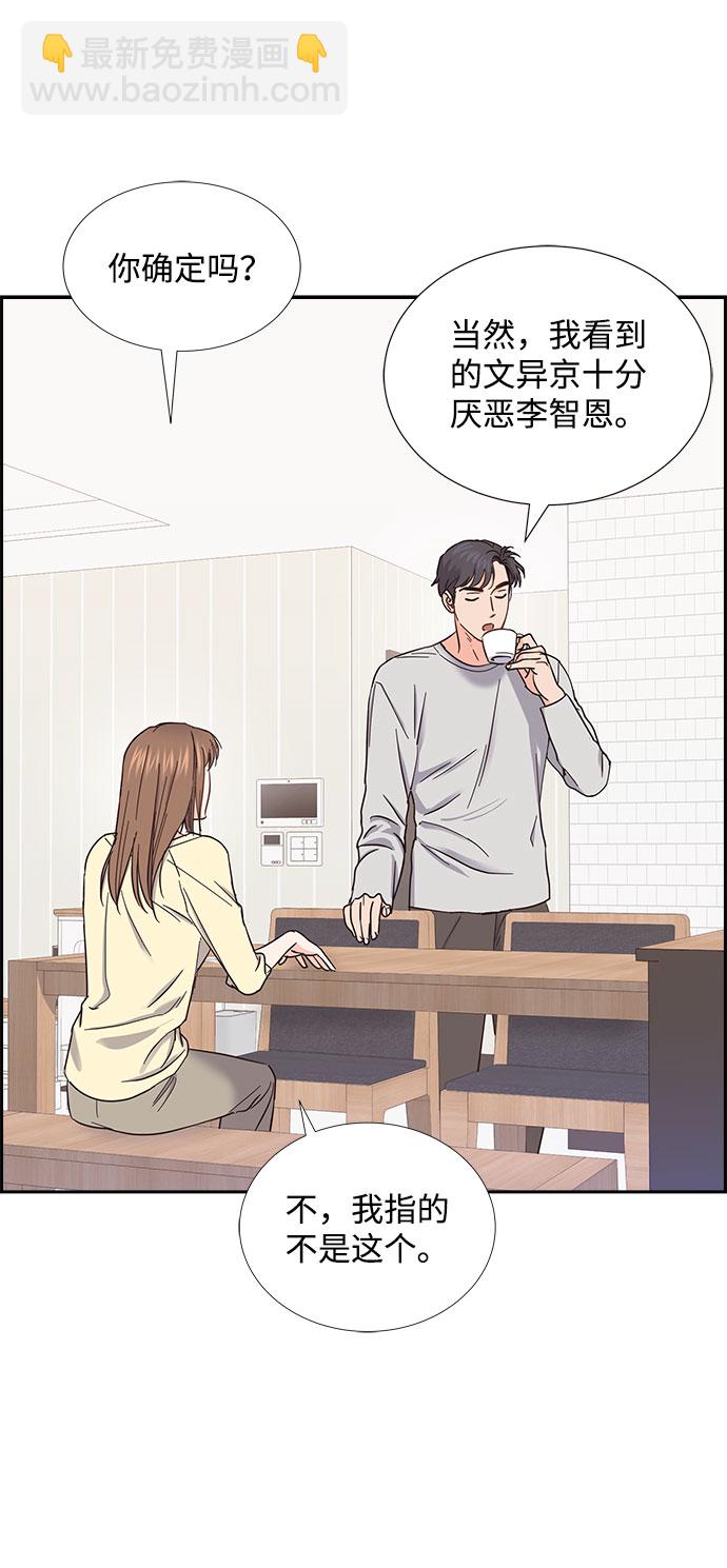 第78话10