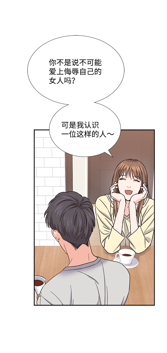 第78话11