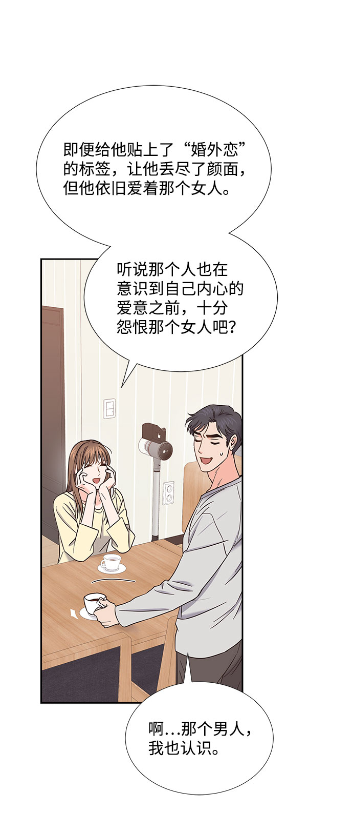 第78话12