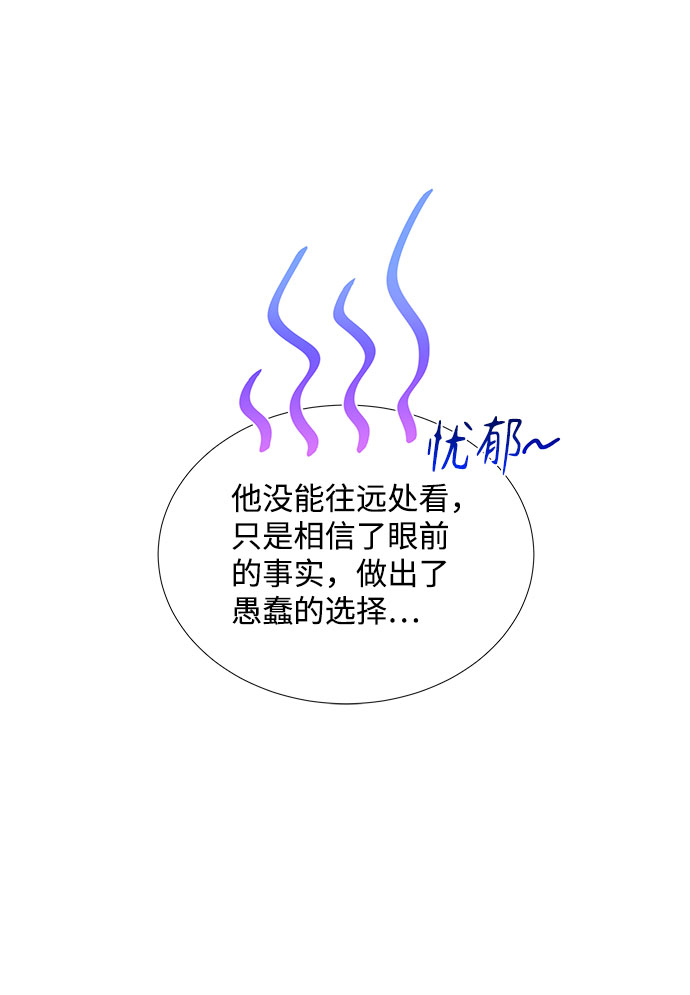 第78话13
