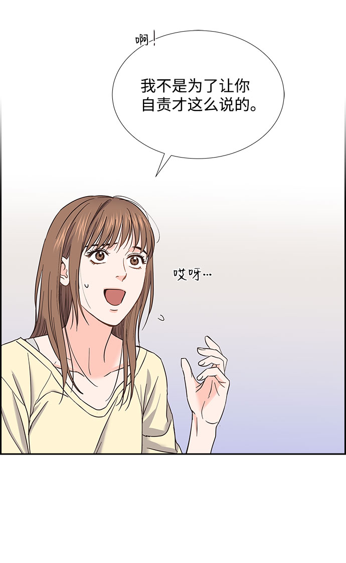 第78话14