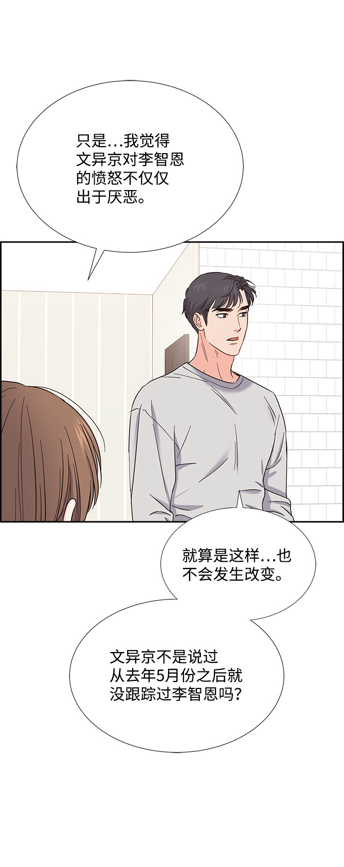 第78话15