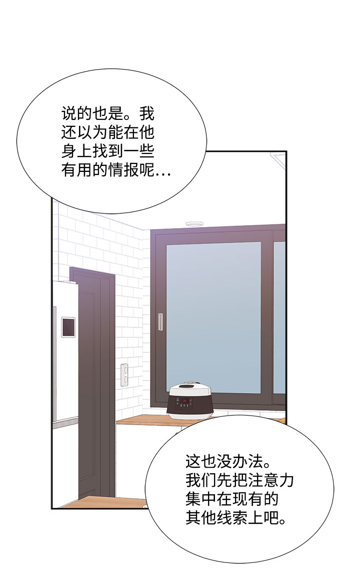 第78话16