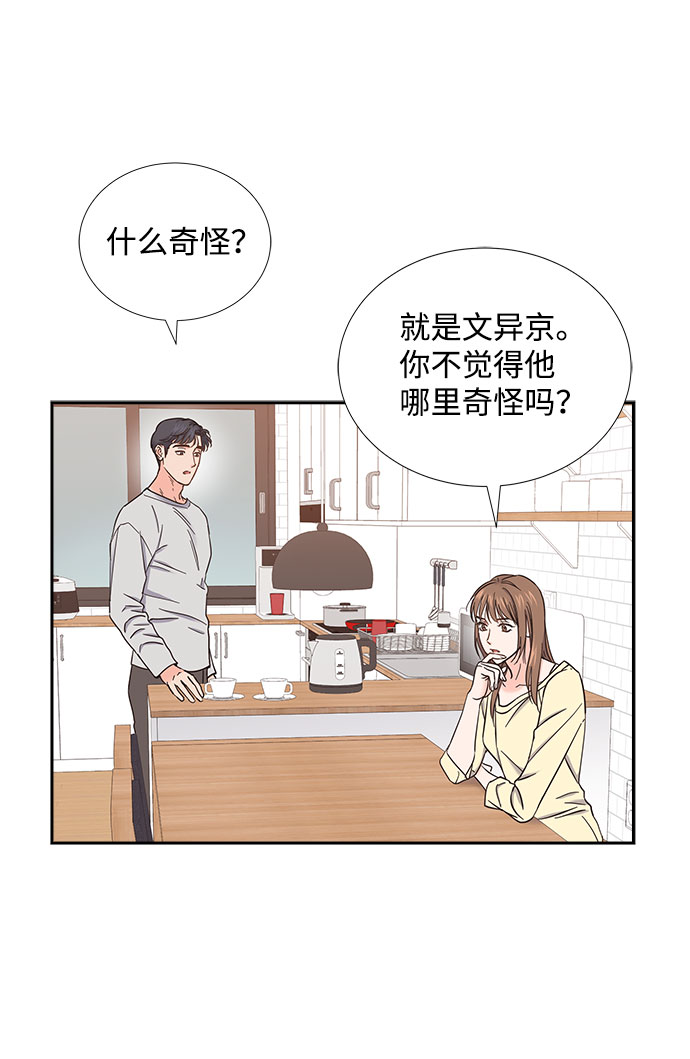 第78话2
