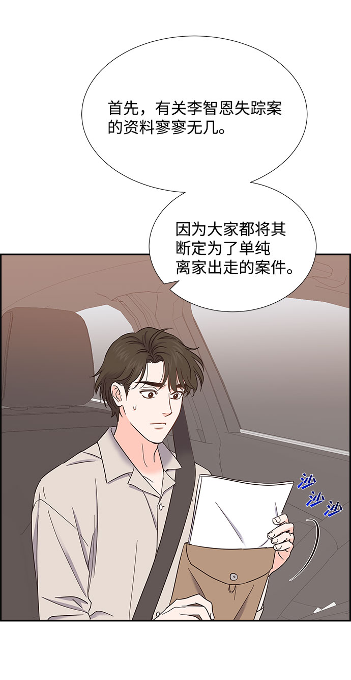 第78话27