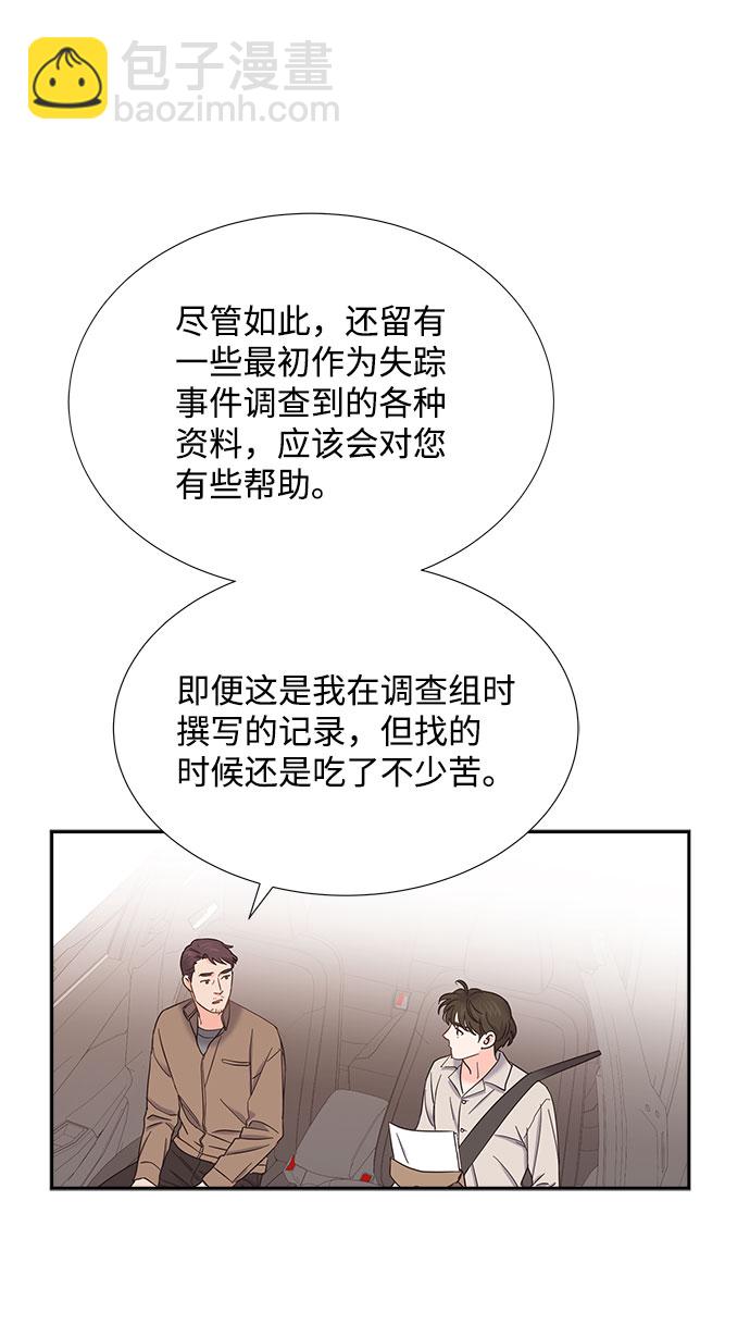 第78话28