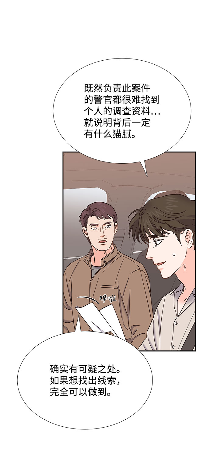第78话29
