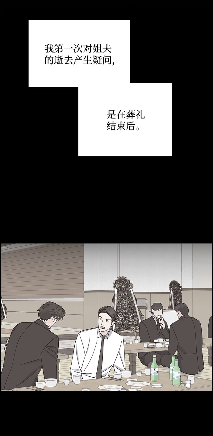 第78话33