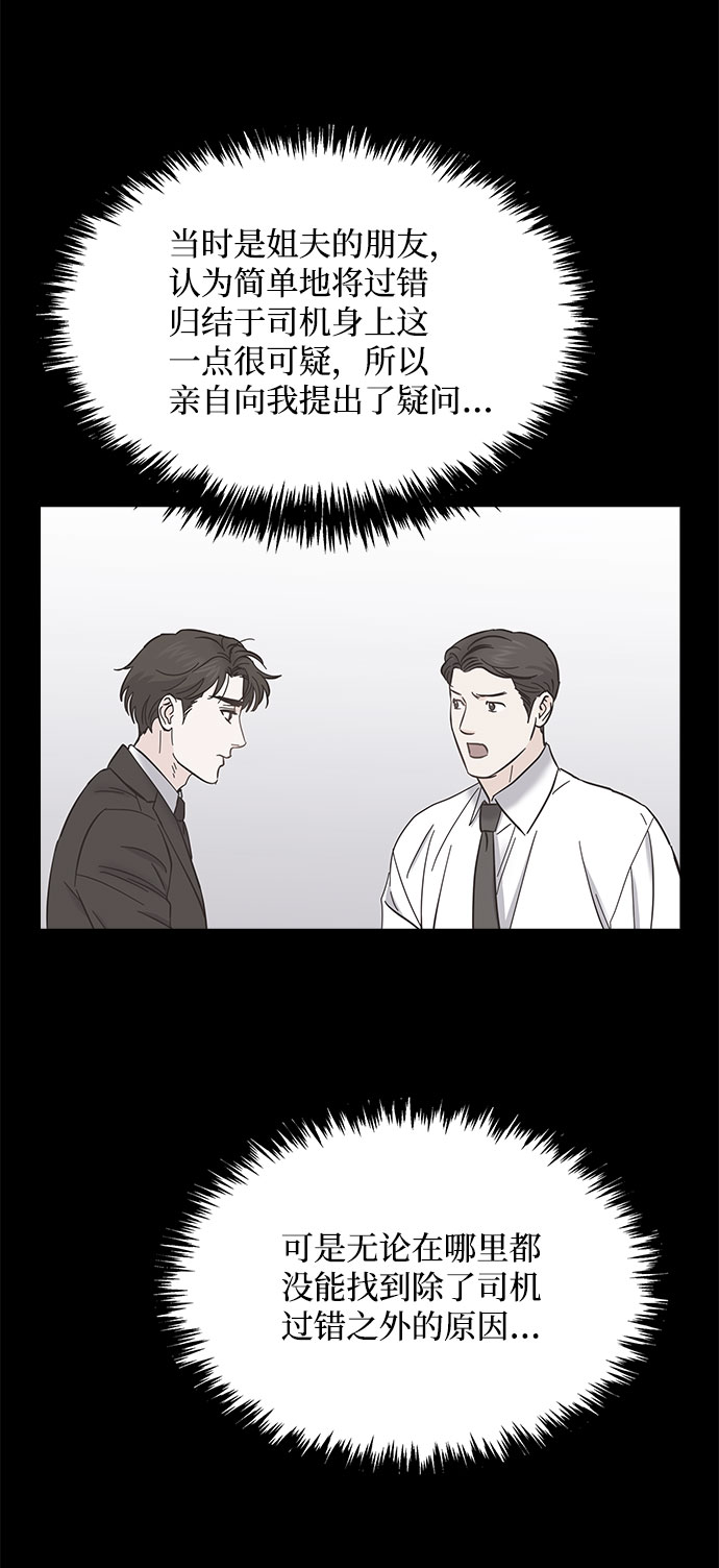 第78话34