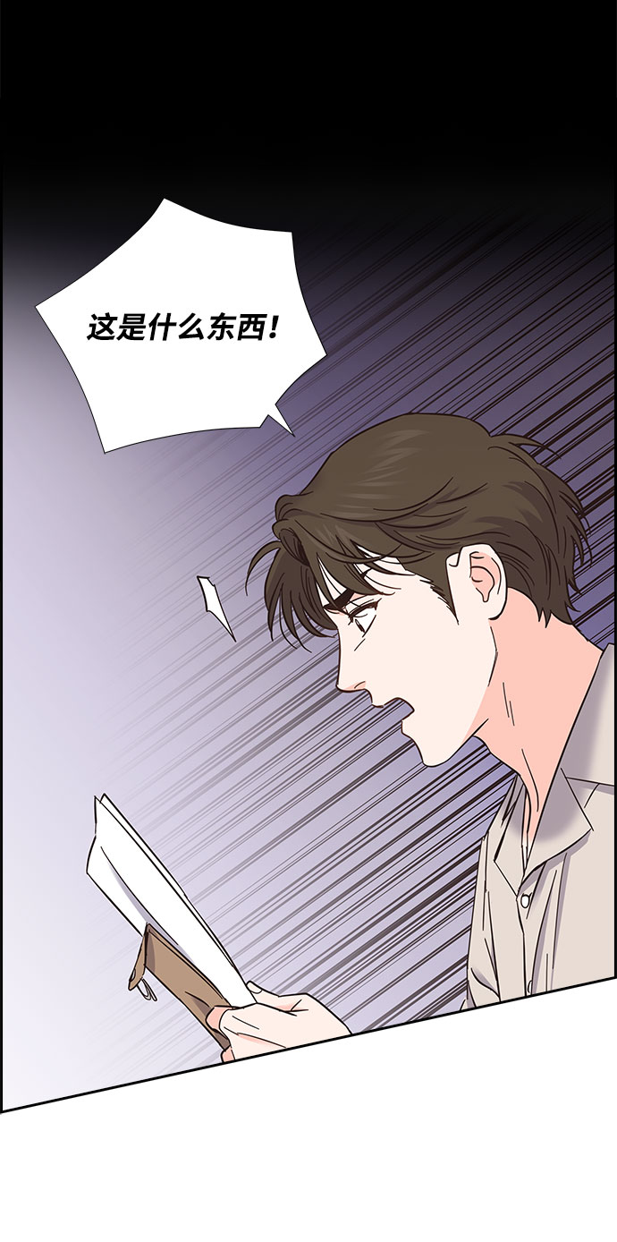 第78话35