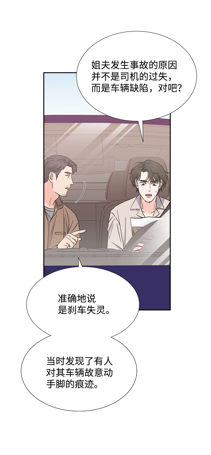 第78话37
