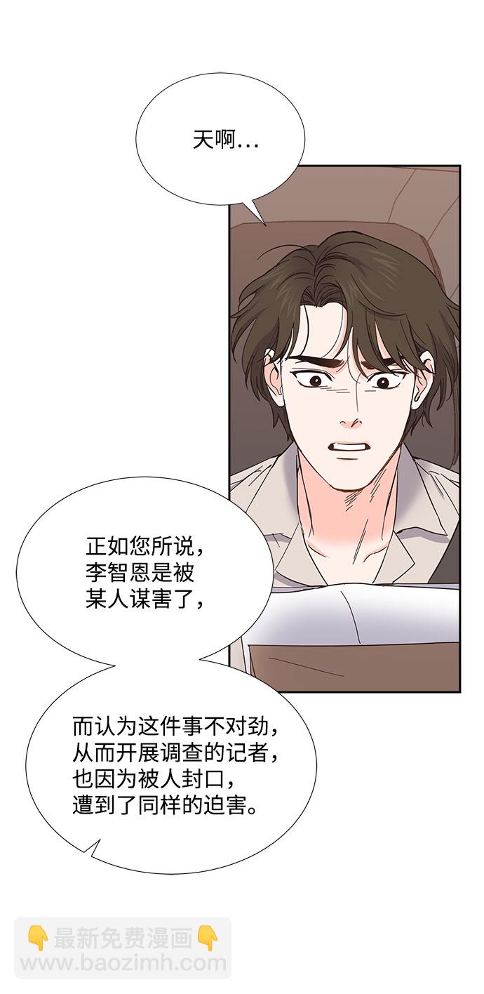 第78话38