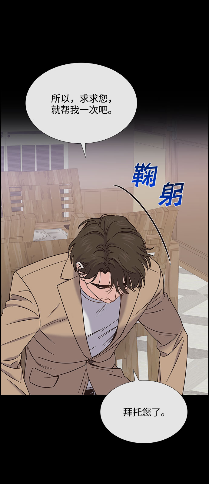 第78话42