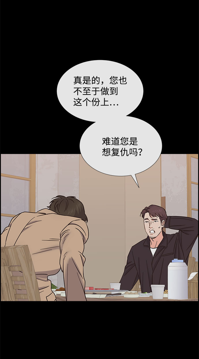 第78话43