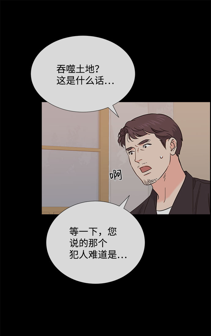 第78话46