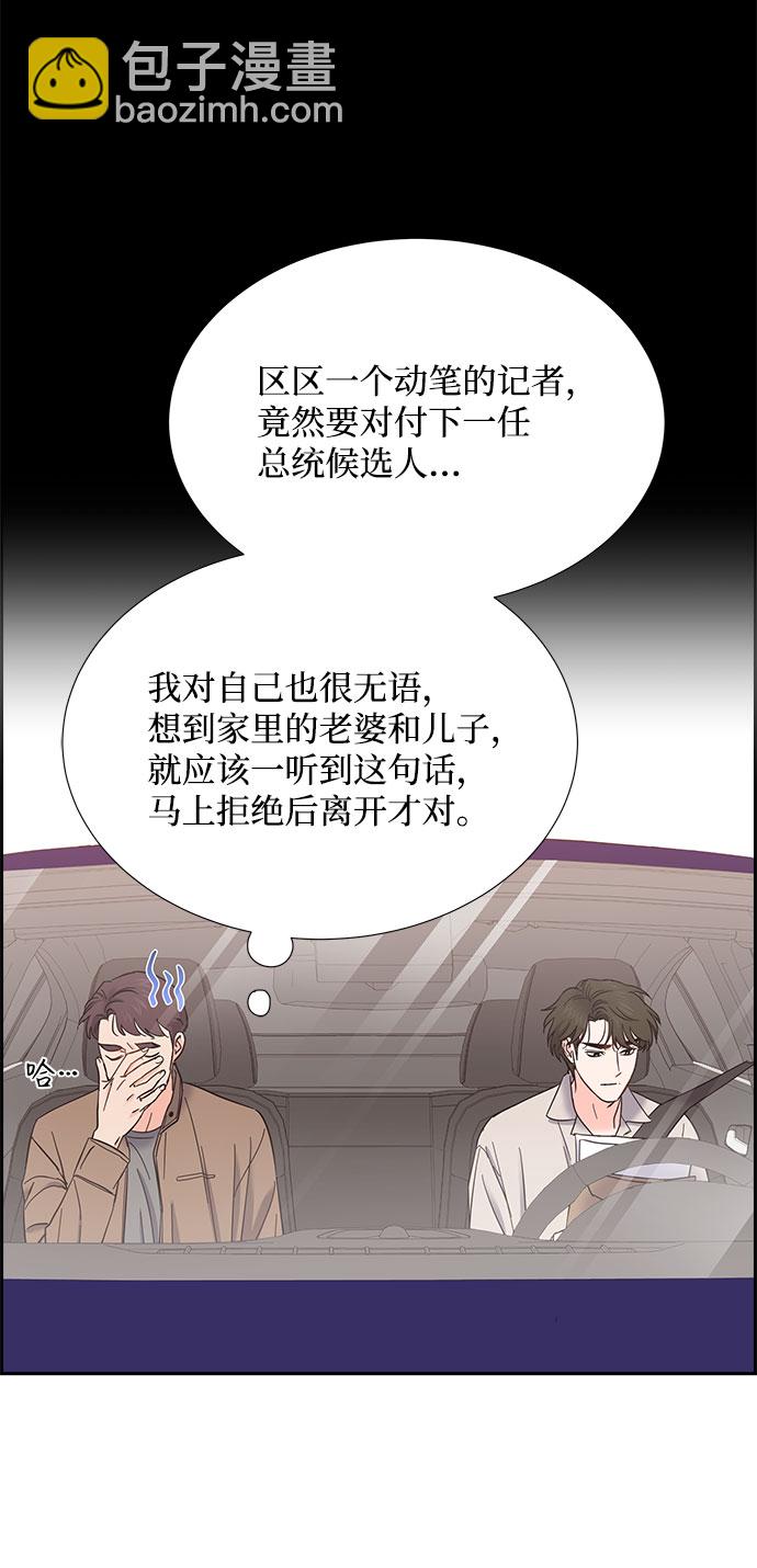 第78话48