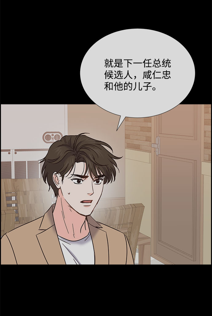 第78话51