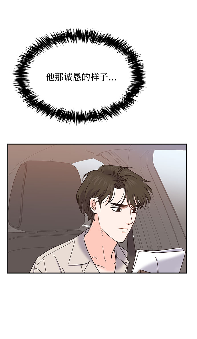 第78话54
