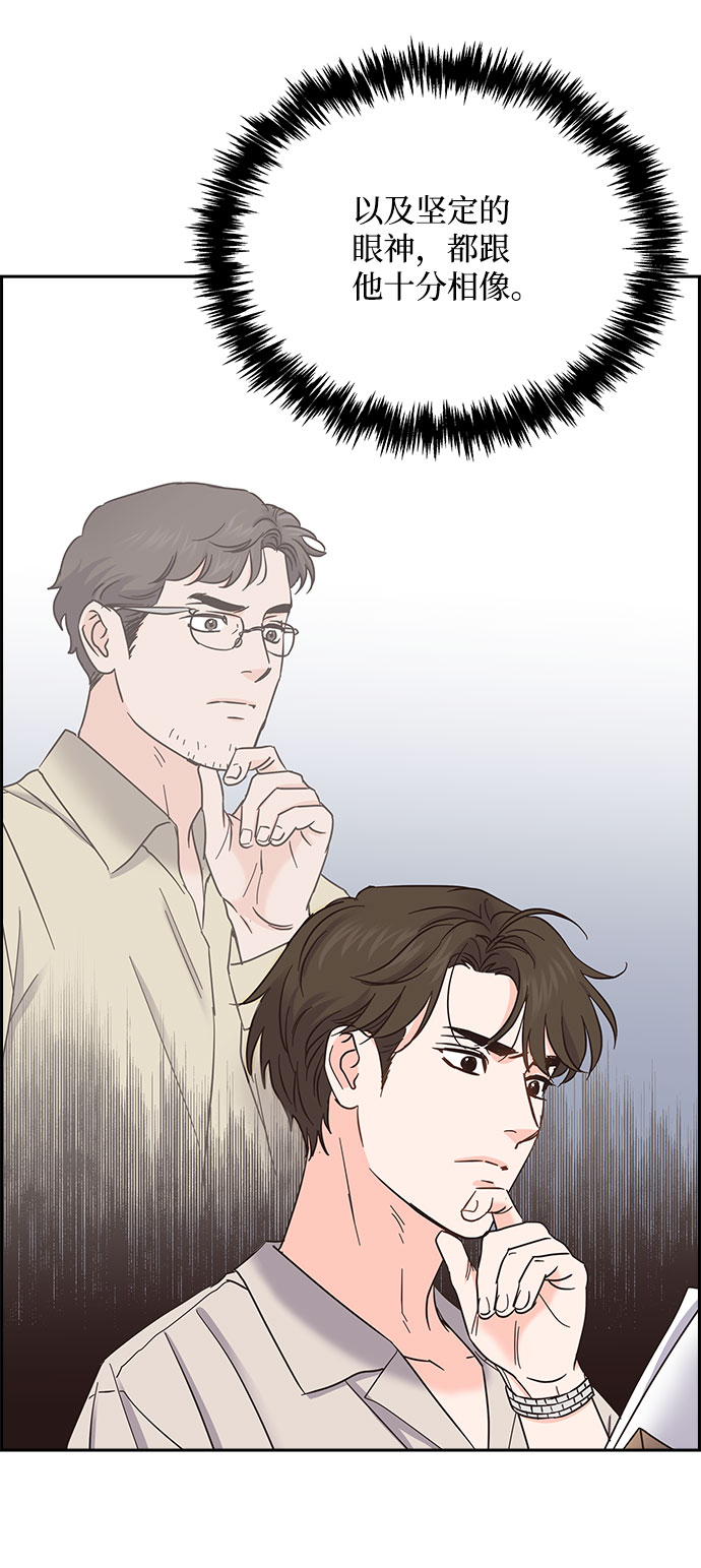 第78话55