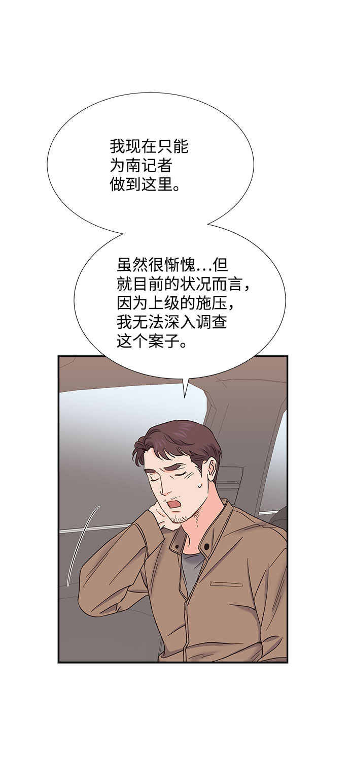 第78话56