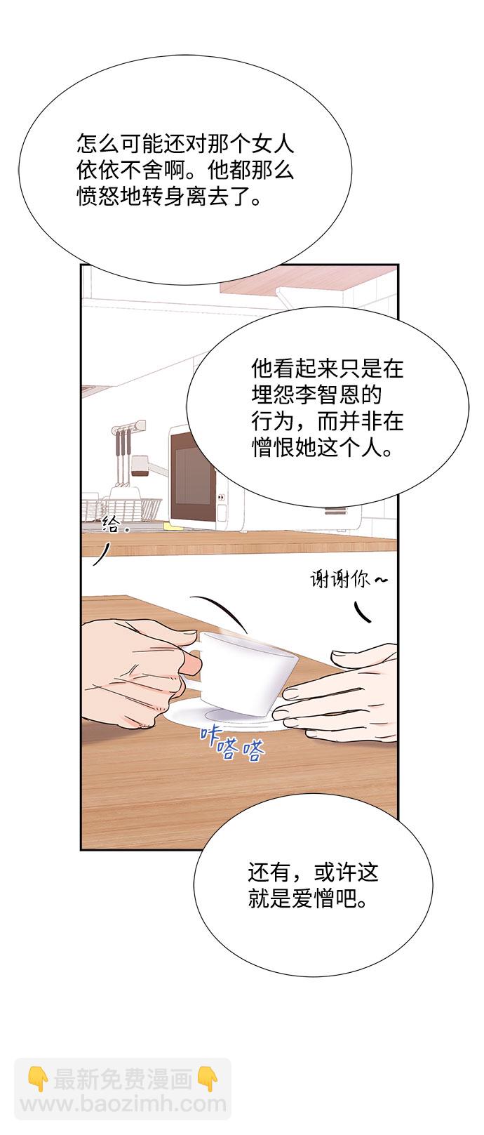 第78话6