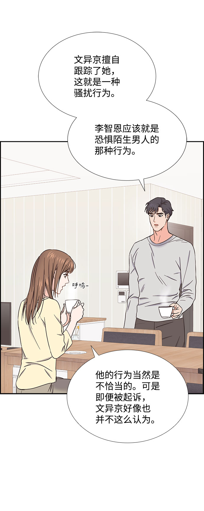 第78话7