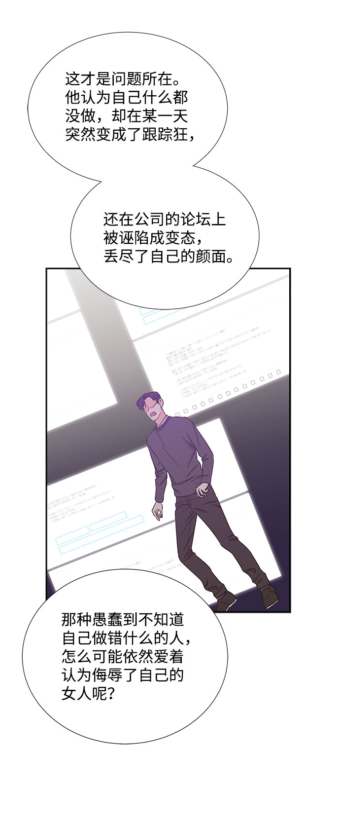 第78话8