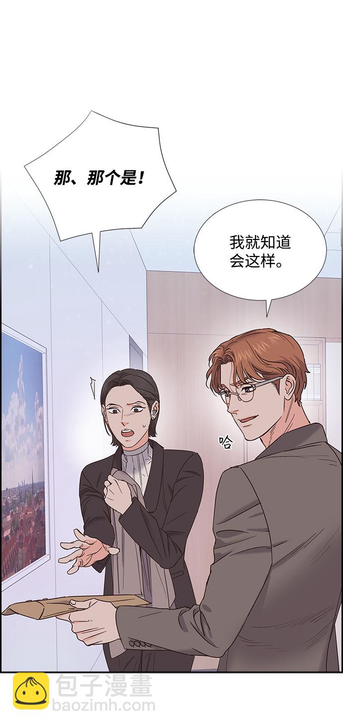 第79话19