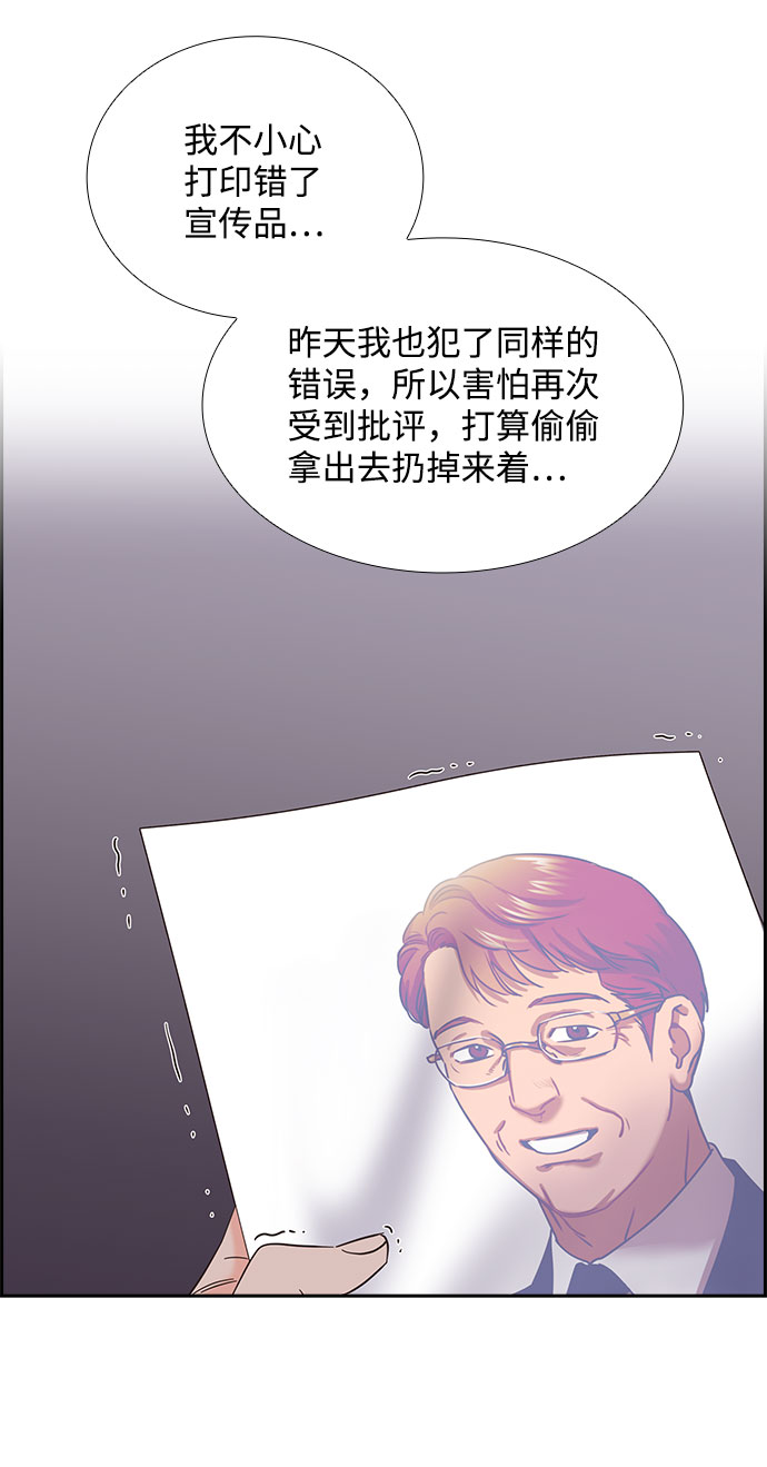 第79话23