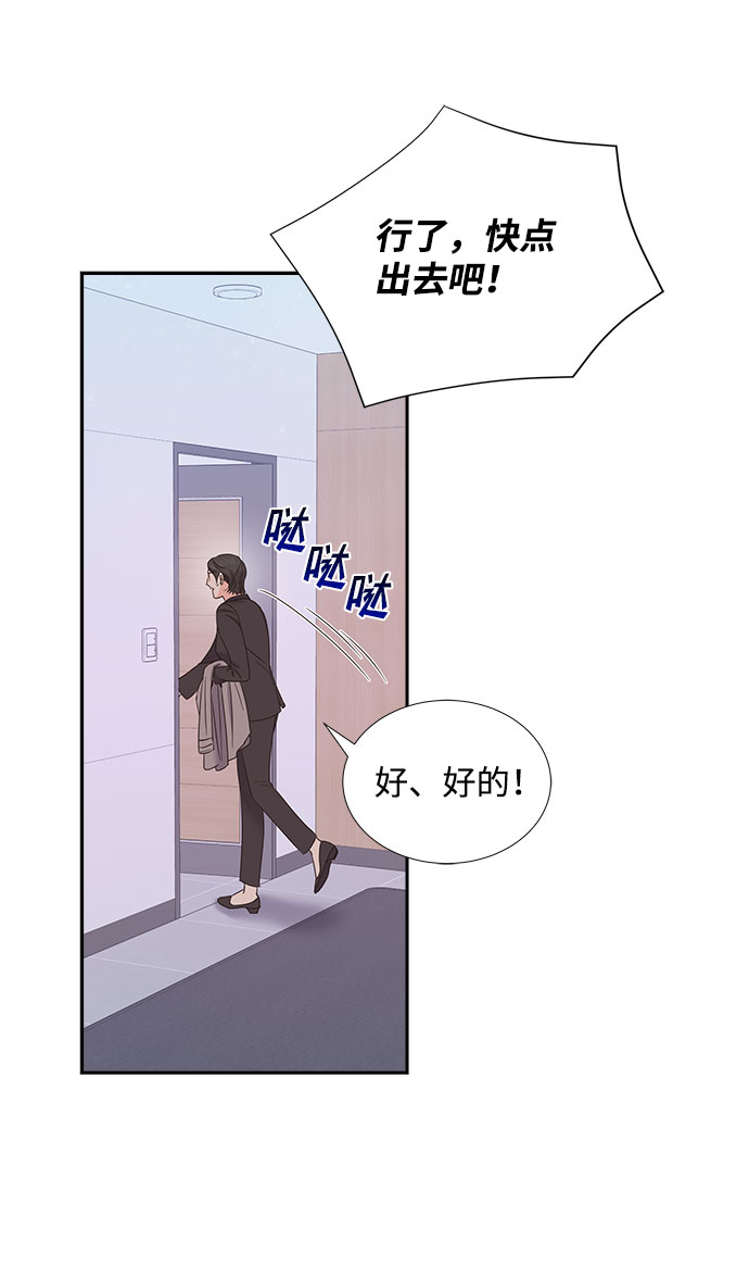 第79话26