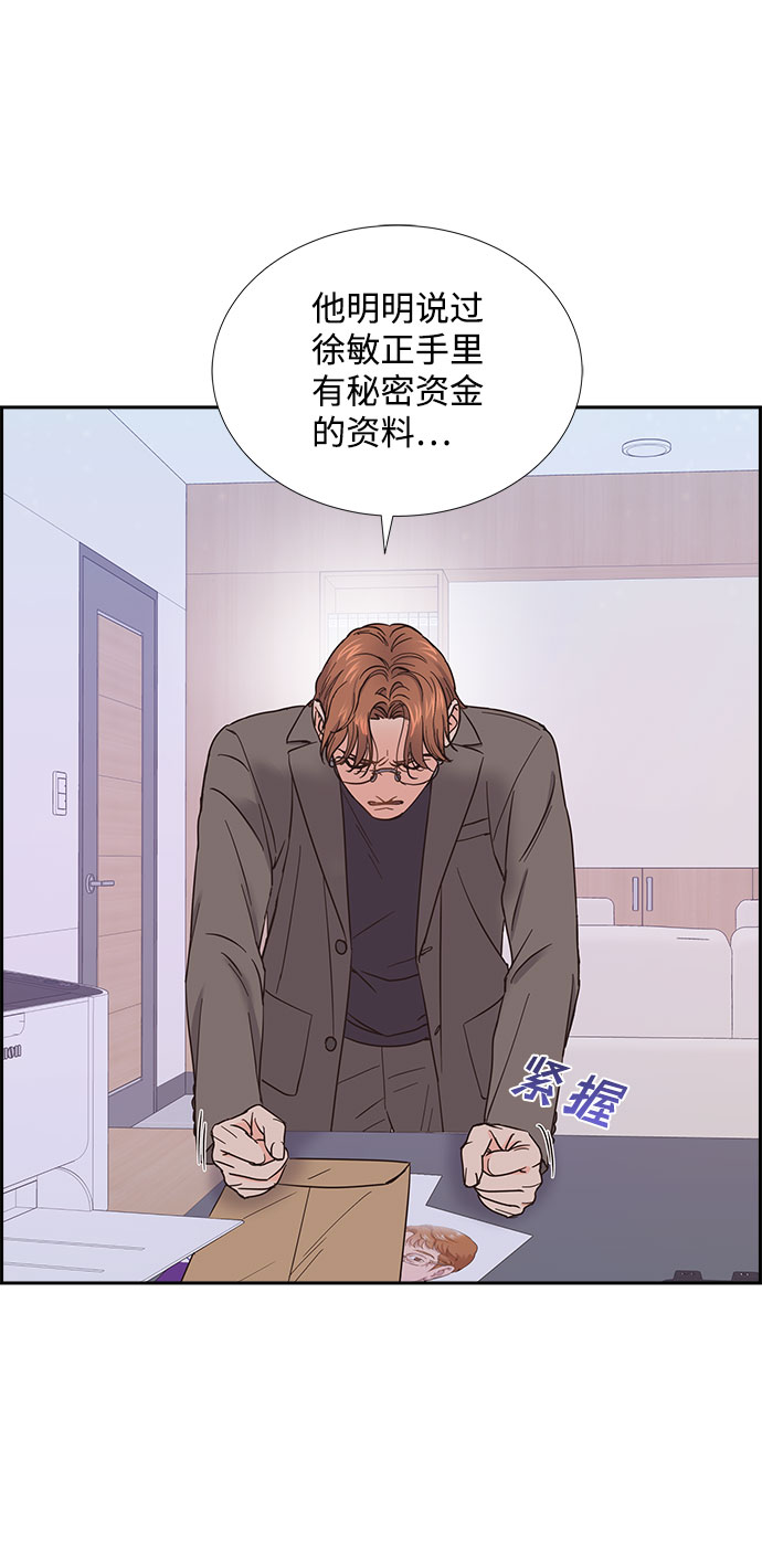 第79话29