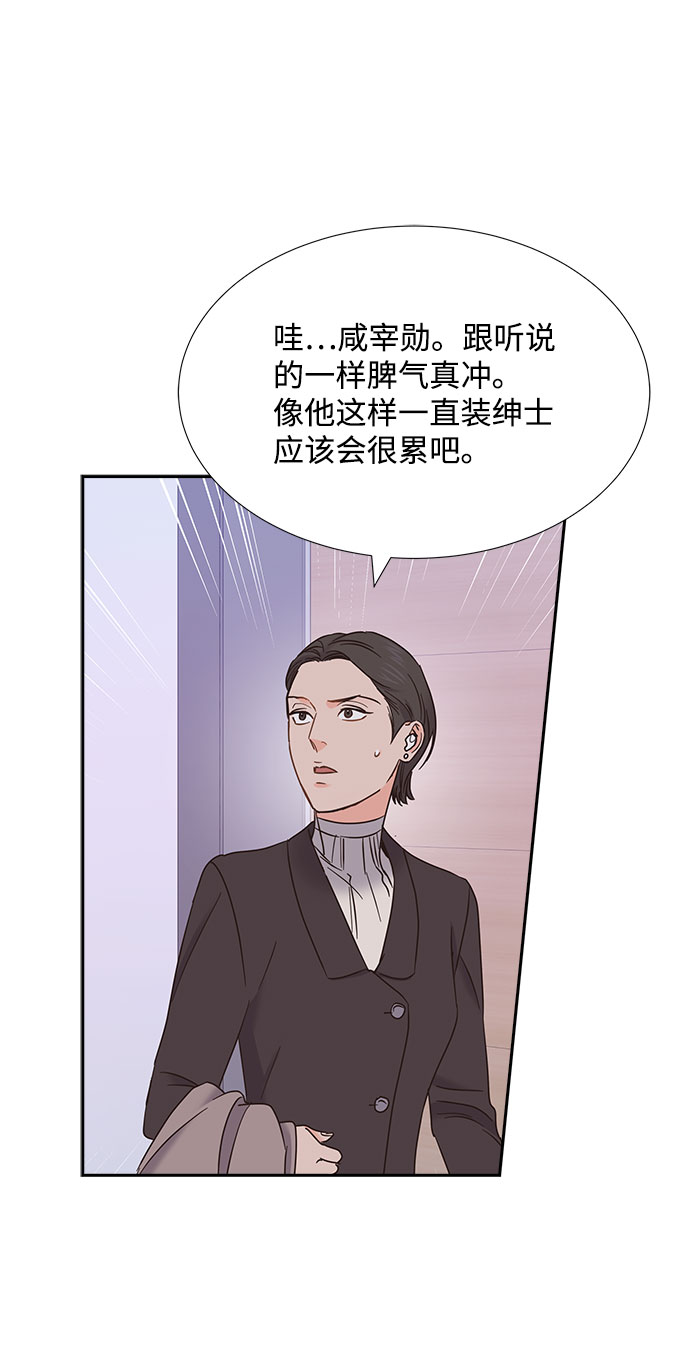 第79话34