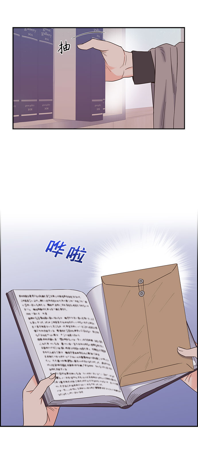 第79话36