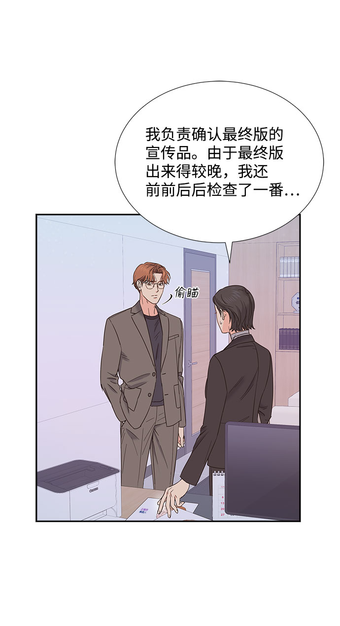 第79话4