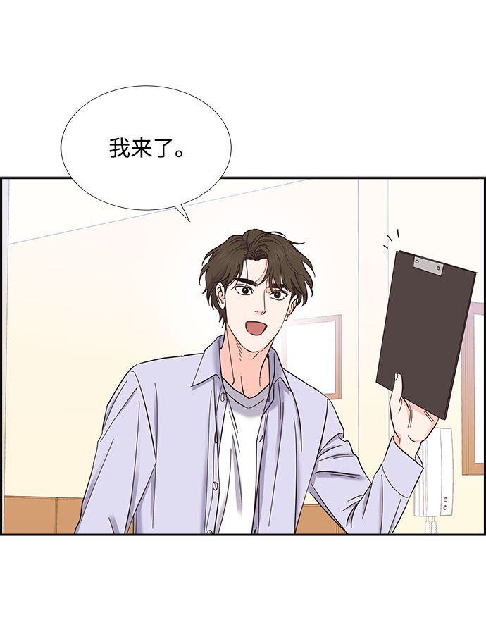 第79话44